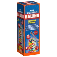 Joc de masă Las Igras Jenga. Incearca sa rezisti 6+/ Dezvoltare