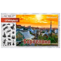 Puzzle Citypuzzles Barcelona 6+/ Numărul de piese: 101 