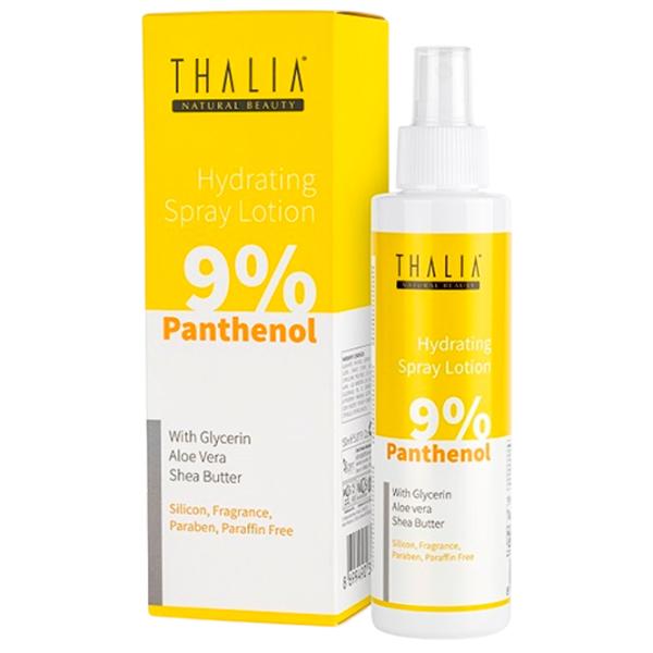 Солнцезащитный спрей Thalia Hydratating Spray Lotion Желтый / 0.15л photo 1