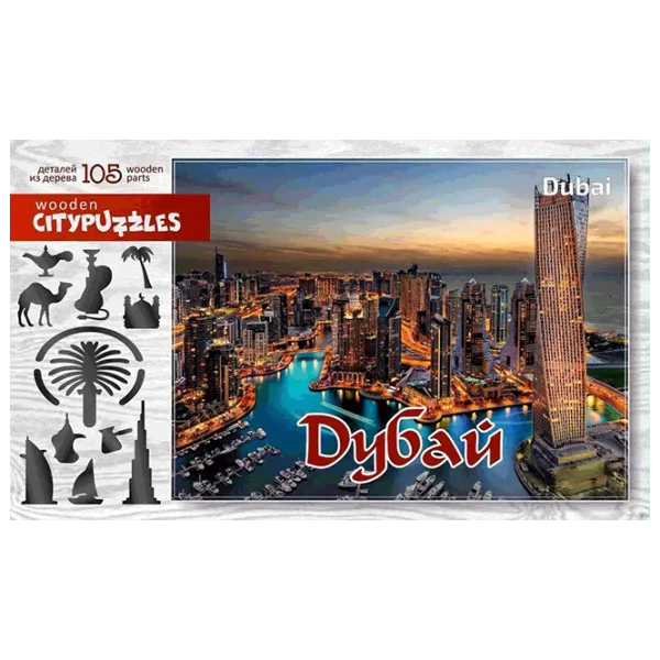 Puzzle Citypuzzles Dubai 6+/ Numărul de piese: 105 photo 1