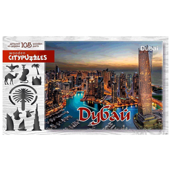 Puzzle Citypuzzles Dubai 6+/ Numărul de piese: 105 photo 1