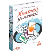 Joc de masă Las Igras Apucă și prinde 5+/ Dezvoltare