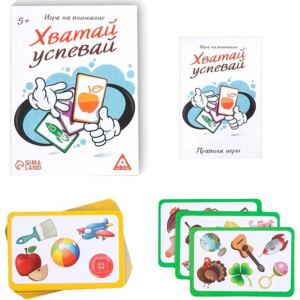 Настольная игра Las Igras Хватай-успевай 5+/ Развитие photo 2