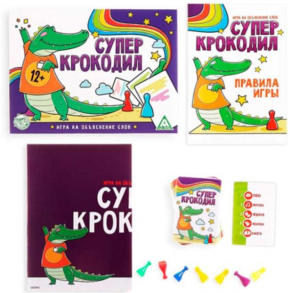 Настольная игра Las Igras Супер крокодил 12+/ Развитие photo 3