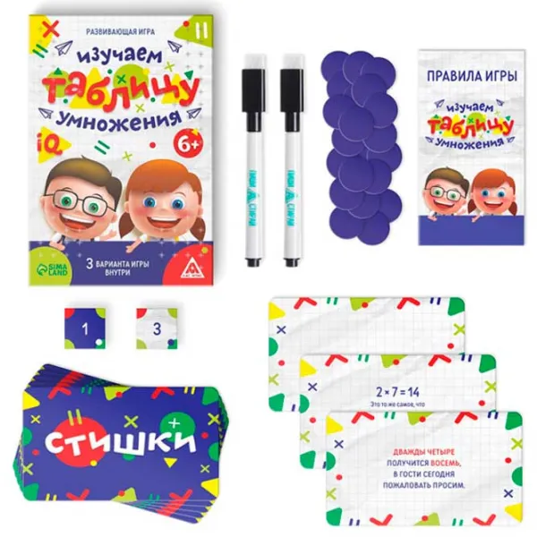 Настольная игра Las Igras Изучаем таблицу умножения» 6+/ Развитие photo 2