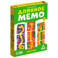 Настольная игра Las Igras Длинное мемо 3+/ Развитие