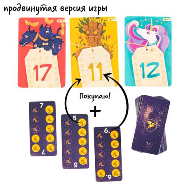 Настольная игра Prostie Pravila Chislius PRO 8+/ Развитие photo 3