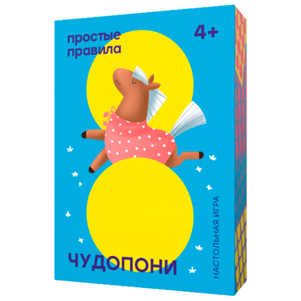 Настольная игра Prostie Pravila Wonderpony 4+/ Развитие photo 1