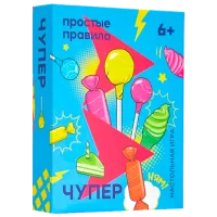 Настольная игра Prostie Pravila Chuper 6+/ Развитие