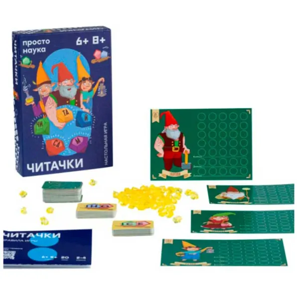 Настольная игра Prostie Pravila Читачки 6+/ Развитие photo 2