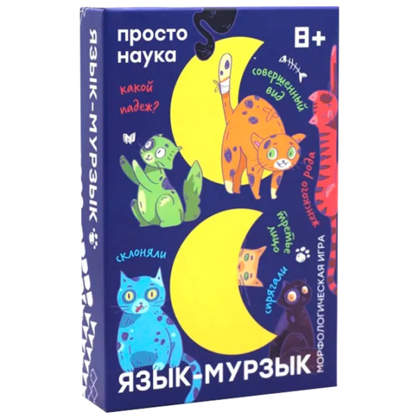 Настольная игра Prostie Pravila Limbyk-Murzyk 8+/ Развитие photo 1
