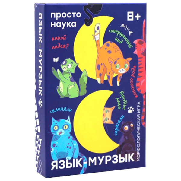 Настольная игра Prostie Pravila Limbyk-Murzyk 8+/ Развитие photo 1