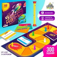 Настольная игра Las Igras 5 секунд на ответ 5+/ Развитие photo 2