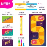Настольная игра Las Igras 5 секунд на ответ 5+/ Развитие photo 3