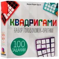 Joc de masă Lifestyle Kvadrigami 10+/ Dezvoltare