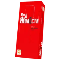 Joc de masă Lifestyle Fara milă 18+/ Carti de joc