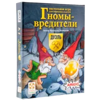 Joc de masă Lifestyle Saboteur 8+/ Dezvoltare