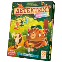 Joc de masă Lifestyle Motanul Maks si prietenii lui 6+/ Dezvoltare