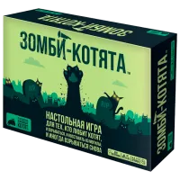 Joc de masă New World Zombi pisici 12+/ Dezvoltare