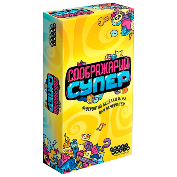 Настольная игра New World Soobrojarii Super 8+/ Игральные карты photo 1 Настольная игра New World Soobrojarii Super 8+/ Игральные карты photo 1