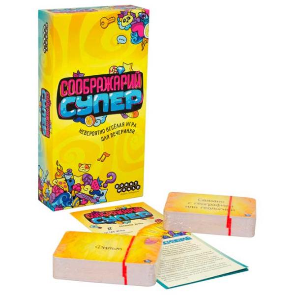 Настольная игра New World Soobrojarii Super 8+/ Игральные карты photo 3 Настольная игра New World Soobrojarii Super 8+/ Игральные карты photo 3