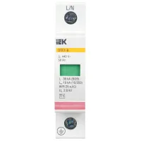 Ограничители импульсного перенапряжения IEK ОПС1-B 220 В / 1