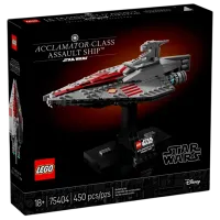 Constructor LEGO Acclamator-Class Assault Ship Cosmos/ Gray