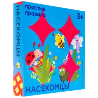 Настольная игра Prostie Pravila Insects 3+/ Развитие