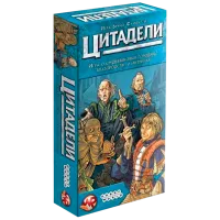 Joc de masă New World Cetati Clasic 10+/ Dezvoltare