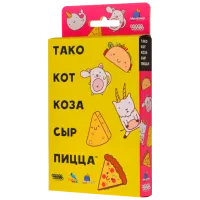 Настольная игра New World Тако, кот, коза, сыр, пицца 5+/ Развитие