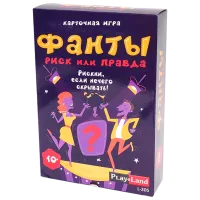 Joc de masă PlayLand Adevar sau provocare 10+/ Dezvoltare