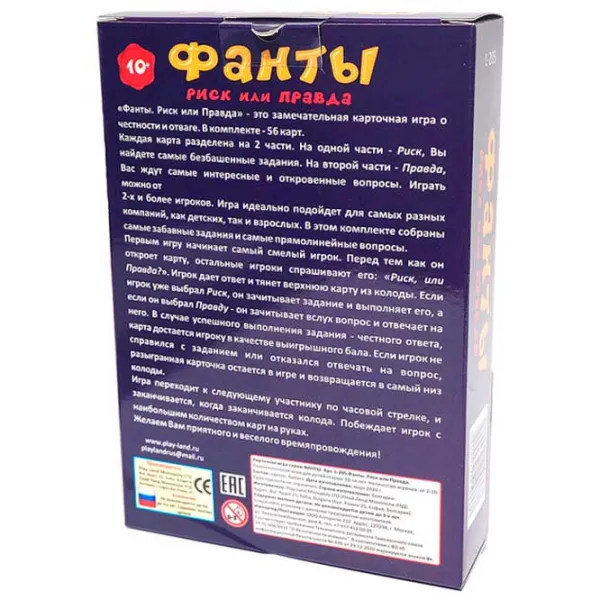 Настольная игра PlayLand Риск или Правда 10+/ Развитие photo 3 Настольная игра PlayLand Риск или Правда 10+/ Развитие photo 3
