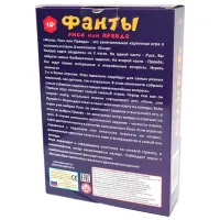 Joc de masă PlayLand Adevar sau provocare 10+/ Dezvoltare photo 3