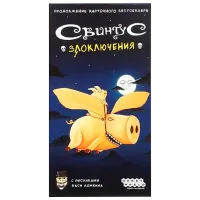 Joc de masă New World Porcus. Nenorociri 6+/ Dezvoltare