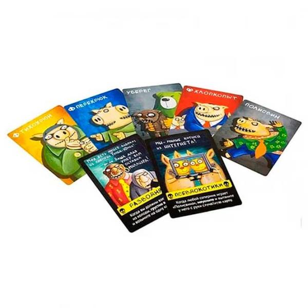 Joc de masă New World Porcus. Nenorociri 6+/ Dezvoltare photo 3