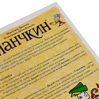 Настольная игра Hobby World Munchkin 12+/ Развитие photo 3
