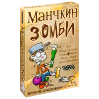 Joc de masă Hobby World Munchkin Zombie 12+/ Dezvoltare
