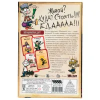 Настольная игра Hobby World Munchkin Zombie 12+/ Развитие photo 3