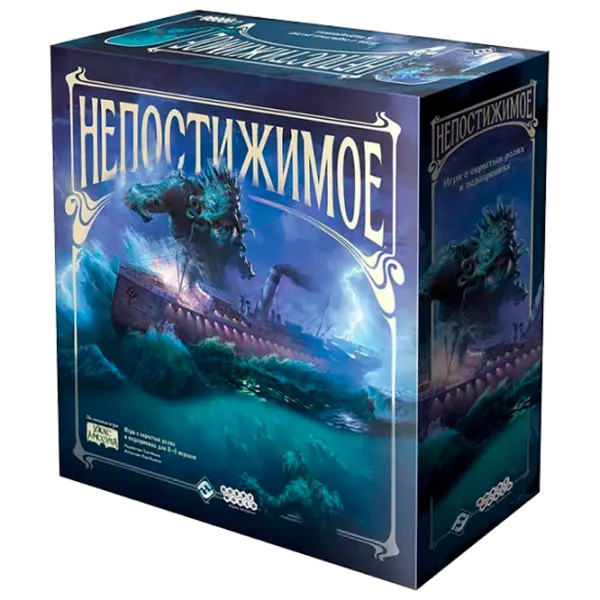 Joc de masă Hobby World De neințeles 13+/ Dezvoltare photo 1