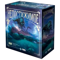 Joc de masă Hobby World De neințeles 13+/ Dezvoltare