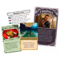 Настольная игра Hobby World Непостижимое 13+/ Развитие photo 3