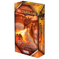 Joc de masă Hobby World Temniță. Dragonii deșertului fără milă 12+/ Dezvoltare