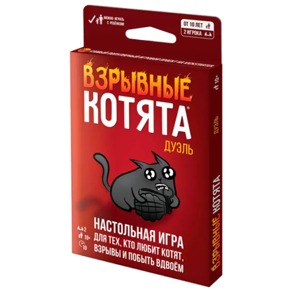 Настольная игра New World Взрывные котята: Дуэль 10+/ Игральные карты photo 1 Настольная игра New World Взрывные котята: Дуэль 10+/ Игральные карты photo 1