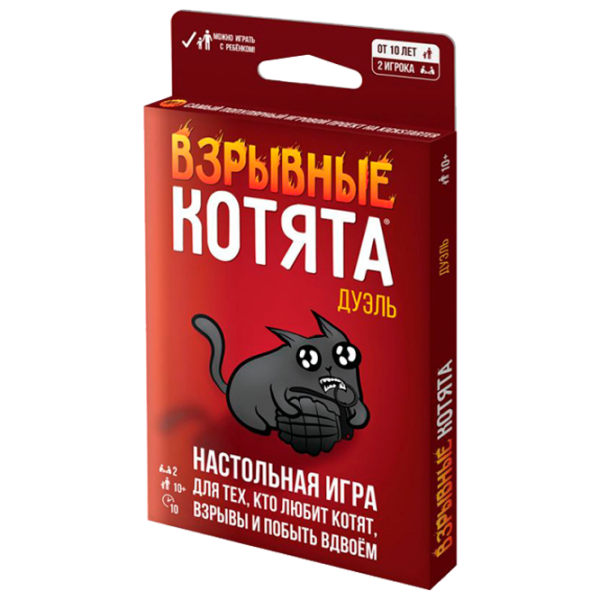 Настольная игра New World Взрывные котята: Дуэль 10+/ Игральные карты photo 1 Настольная игра New World Взрывные котята: Дуэль 10+/ Игральные карты photo 1