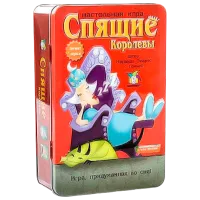 Joc de masă Lifestyle Regine Adormite. Deluxe 7+/ Carti de joc