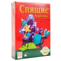 Joc de masă Lifestyle Reginele Adormite 7+/ Dezvoltare photo 2