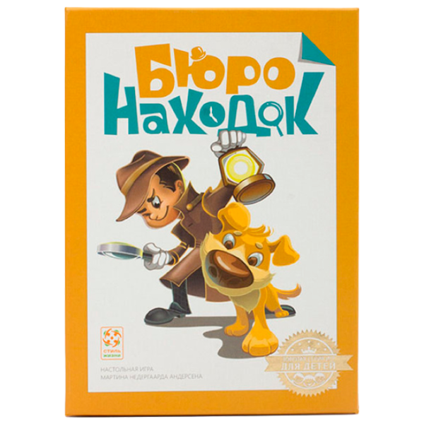 Настольная игра Lifestyle Бюро Находок 5+/ Развитие photo 1 Настольная игра Lifestyle Бюро Находок 5+/ Развитие photo 1