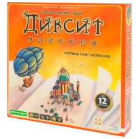 Настольная игра Asmodee Dixit Odiseia 8+/ Развитие