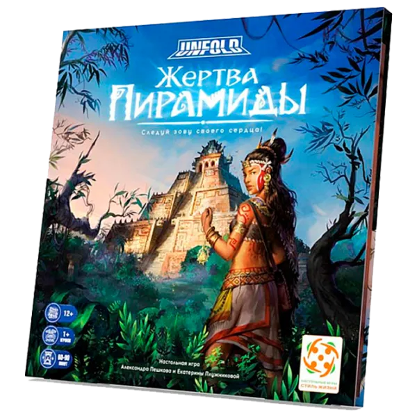 Настольная игра Lifestyle UNFOLD. Жертва пирамиды 12+/ Развитие photo 1 Настольная игра Lifestyle UNFOLD. Жертва пирамиды 12+/ Развитие photo 1