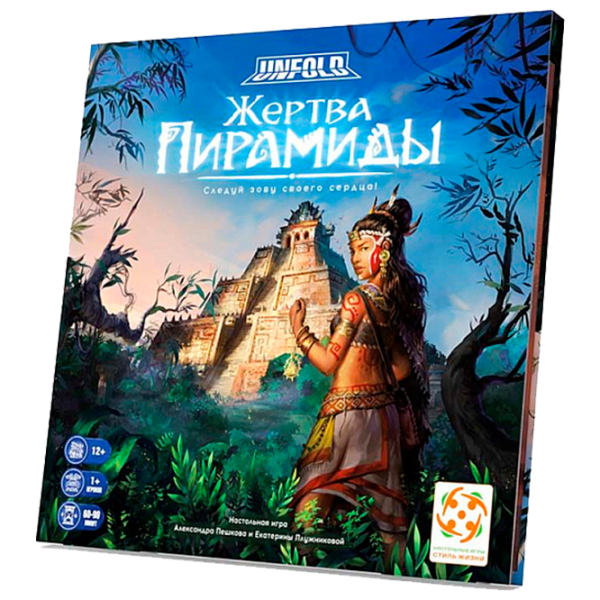 Настольная игра Lifestyle UNFOLD. Жертва пирамиды 12+/ Развитие photo 1 Настольная игра Lifestyle UNFOLD. Жертва пирамиды 12+/ Развитие photo 1